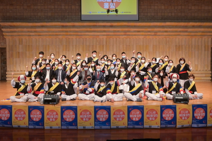 [모집] '2021 블루크로스 장애인식개선 서포터즈 봉사단원' 모집