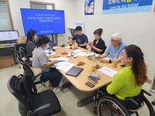 [회의]2023 장애인식개선 프로젝트 자문회의