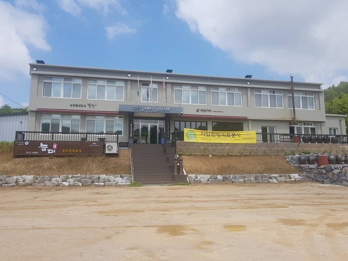 눌산1리 마을회관정경