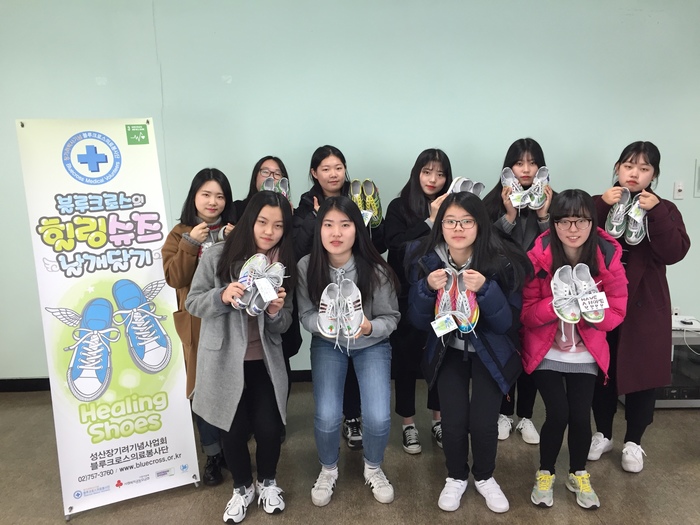 부산남성여고 힐링슈즈 결과물