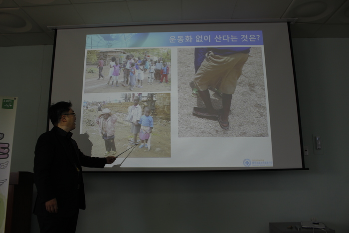 신발이 없는 아이들 설명
