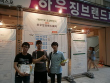 환경건축박람회-코엑스05