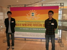 롯데호텔 시상식장 앞에서