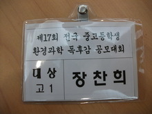 수상식에서 파파와 함께~