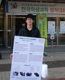 발명대회 입구에서