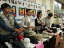 11월 자선바자회