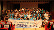 블루크로스 정기총회1