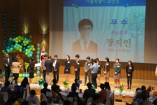 서울시장상수상(장지인)
