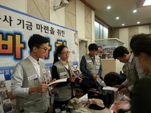 11월 자선바자회