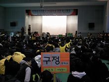 3.1절 행사