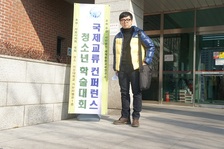 서강대 국제교류컨퍼런스