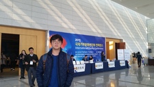 2015국제기부문화선진화컨퍼런스에 참가