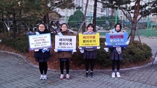 무학여자고등학교 12/16