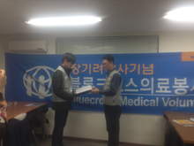 블루크로스 임원회의