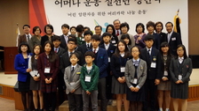 어머나 봉사단 창단식 및 나눔 홍보