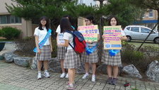 청원고등학교