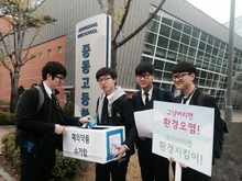 중동고 환경봉사단 폐의약품 분리수거 봉사 (4