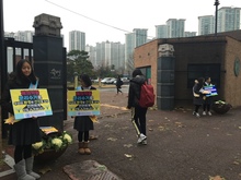 숙명여중 12월 15일 캠페인 활동입니다.