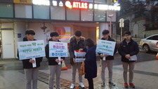 단대부고 12월 폐의약품 수거봉사