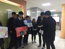 외대부고 12월 캠페인 활동 내용입니다 ^^ 