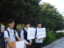 신사중학교 폐의약품 수거봉사활동