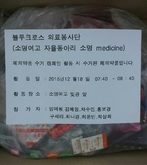 소명여고 3차 캠페인활동입니다