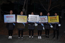 무학여자고등학교 12/14