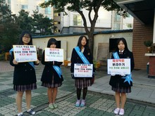 대진여고 10월 활동