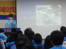 중동고 환경봉사단 폐의약품 수거봉사 (8월)