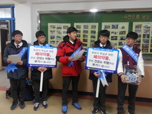 세화고 12월 봉사