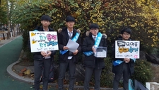 중산고 폐의약품 분리수거 11월  캠페인