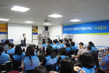 폐의약품 동아리활동교육