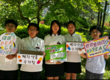 대청중 폐의학 분리수거 2차 캠페인 6월
