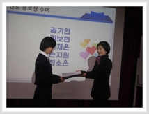 개포아띠 학습동아리 종강식