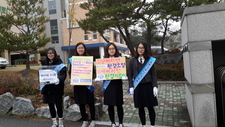 청원고등학교