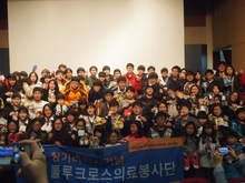 블루크로스 의료봉사단 사랑의 HELP 행사 1