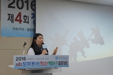 2016 제4회 장기려 봉사상 청소년체험수기발