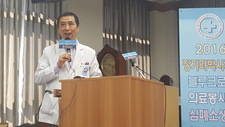 심폐소생술(CPR) 1차 임원진 교육