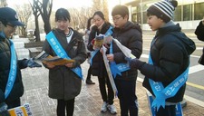 2016 년 1월 대청중학교