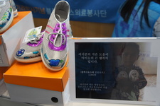 UN 세계평화의 날 기념 