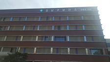 강남보건소 폐의약품 전달