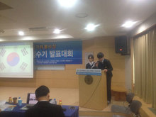 제2회 장기려 봉사상 체험수기 발표 대회