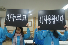 2017 CPR히어로즈 8번째 활동