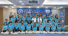 2017 블루크로스 CPR 히어로즈 발대식 및