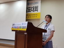 2018 장기려봉사상 청소년체험수기 발표대회 