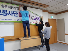 2018 블루크로스 농어촌의료봉사단 발대식 및