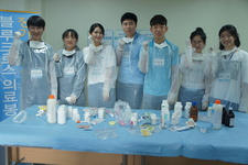 2018 블루크로스 청소년 봉사단 임원 교육 