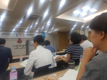 2019 나눔과 꿈 사업설명회 참가