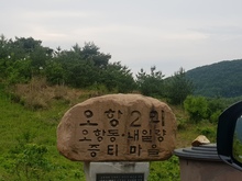 농어촌의료봉사_사전답사_3차 