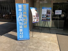 2018 하반기 학교별동아리 교육(서울)201